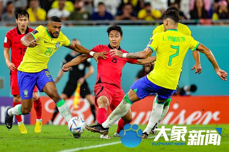 韩国vs巴西精彩集锦